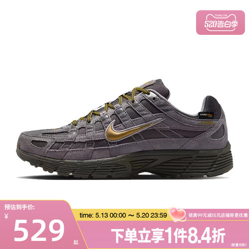 nike耐克运动训练跑步鞋