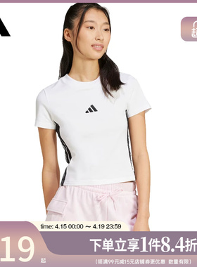 盛世长运adidas阿迪达斯春季女子运动休闲圆领短袖T恤JE1239