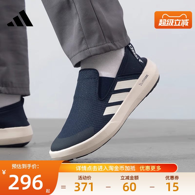 阿迪达斯运动鞋户外休闲鞋