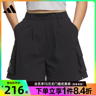 女子运动休闲短裤 阿迪达斯官网夏季 JL9275