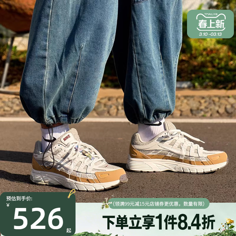 盛世长运nike耐克新年款马年限定男鞋P-6000运动跑步鞋IQ