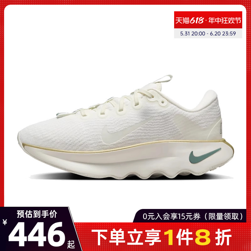 nike耐克运动训练跑步鞋