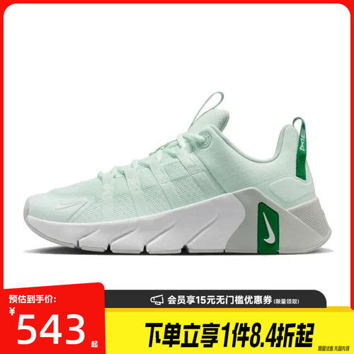 nike耐克运动训练跑步鞋