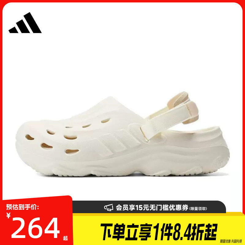 阿迪达斯运动鞋休闲凉鞋