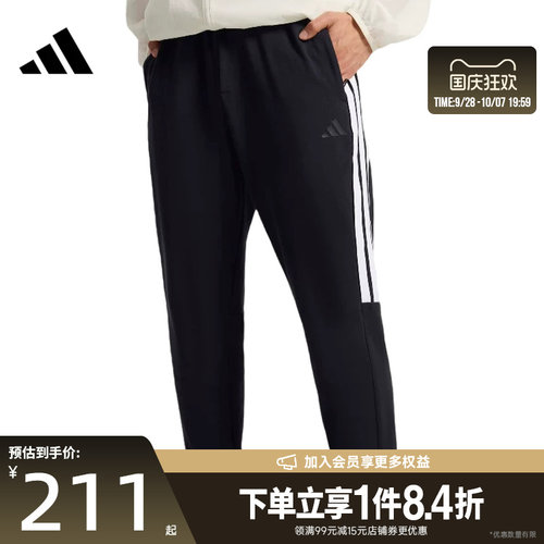 阿迪达斯运动休闲长裤