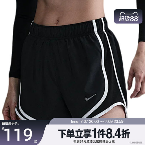 nike耐克运动休闲短裤