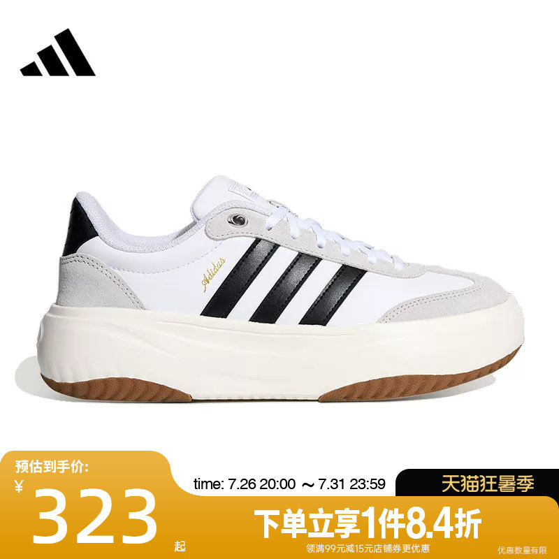 阿迪达斯运动鞋休闲鞋