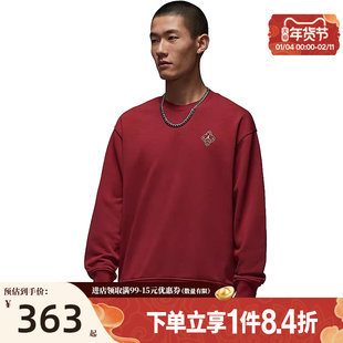 盛世长运nike耐克男子JORDAN CNY运动休闲圆领卫衣套衫IR0113-613