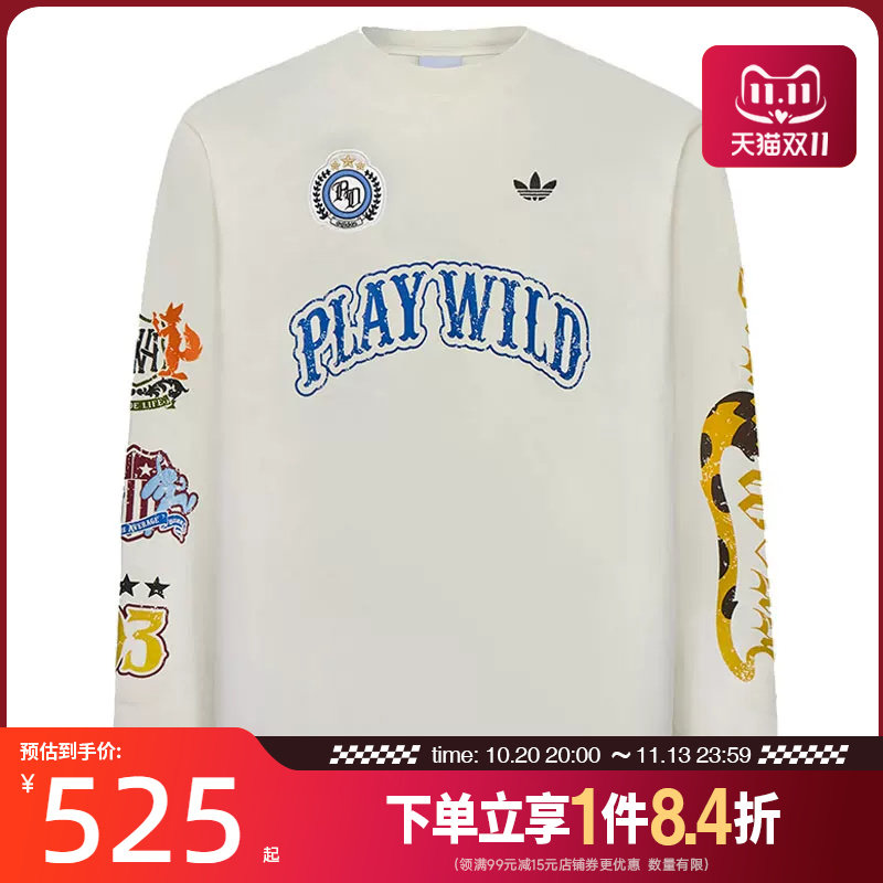 盛世长运adidas阿迪达斯三叶草男子运动休闲圆领长袖T恤KX4895