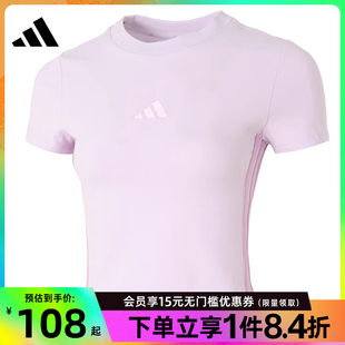 女子运动休闲短袖 阿迪达斯官网夏季 T恤JE1248