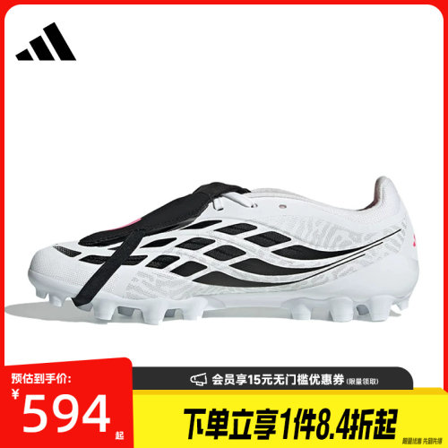阿迪达斯运动鞋足球鞋