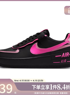 盛世长运nike耐克春季女鞋AF1空军一号休闲板鞋CI0919-006