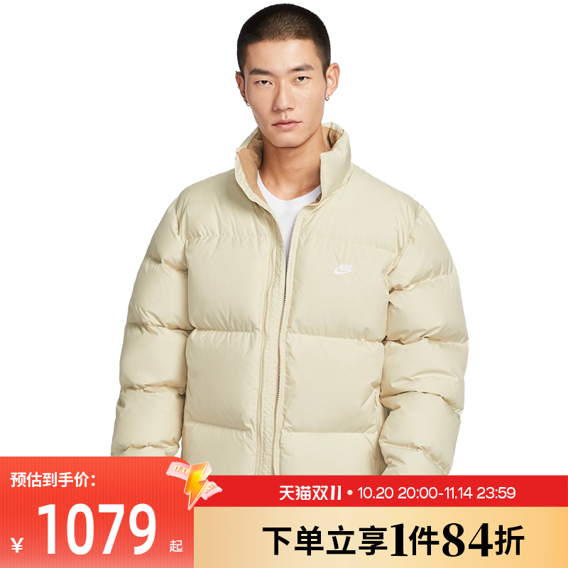 nike耐克冬季男子运动休闲羽绒服外套IB2976-229