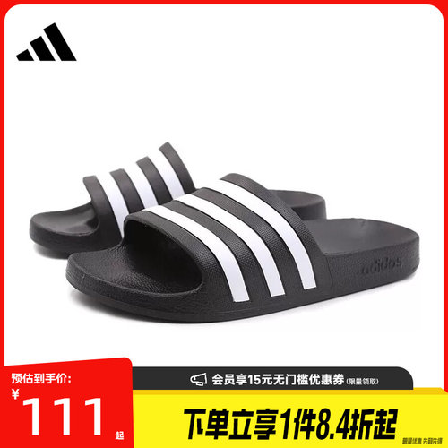 阿迪达斯运动鞋休闲拖鞋