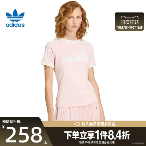 阿迪达斯运动训练休闲T恤