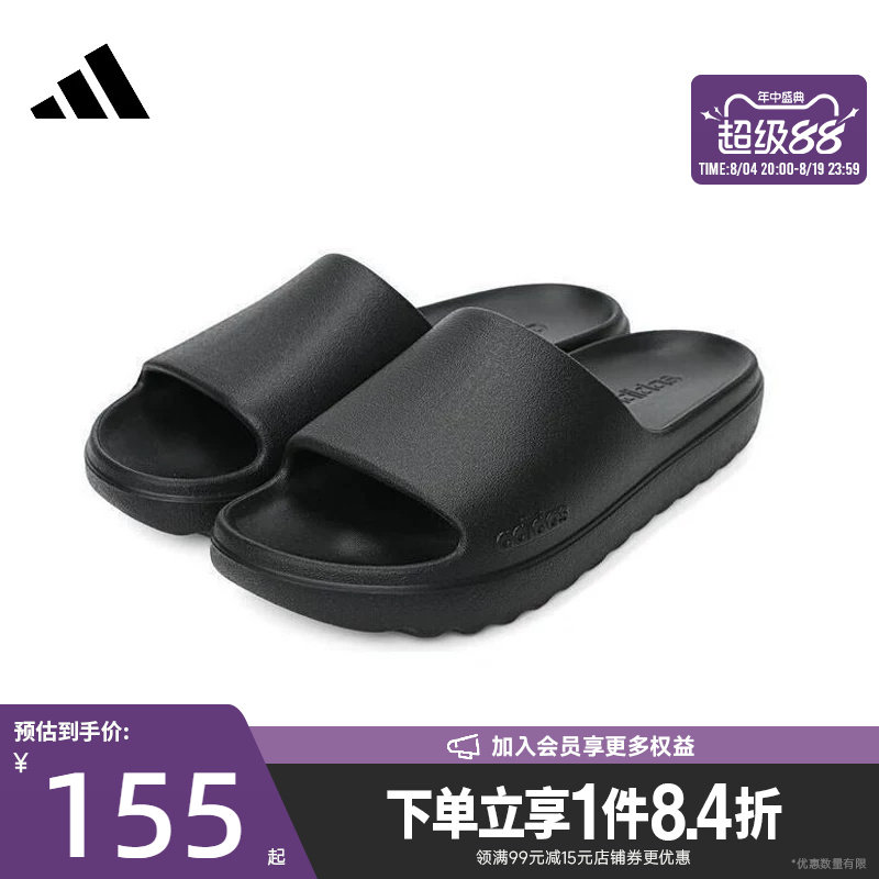 盛世长运阿迪达斯夏季男女鞋ADILETTE LUMIA运动鞋拖鞋JP9580 - 实物图