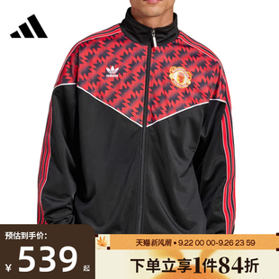 男子曼聯(lián)足球運(yùn)動休閑夾克外套JF0373 阿迪達(dá)斯官網(wǎng)夏季