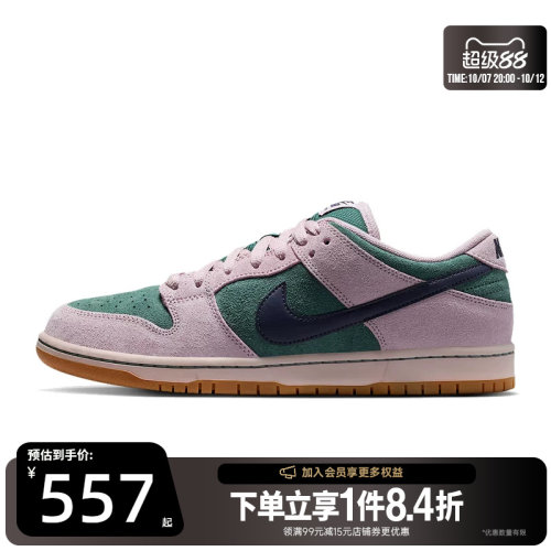 nike耐克运动鞋休闲鞋