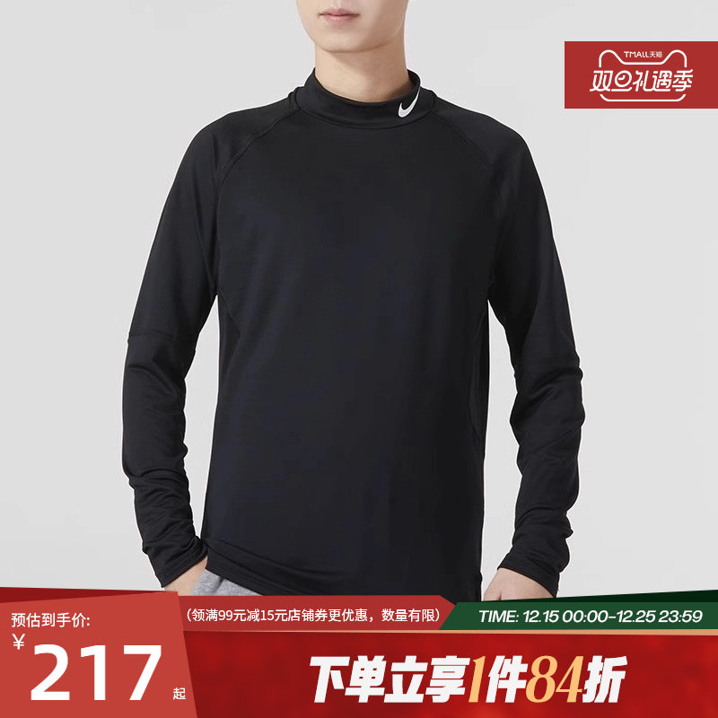 nike耐克男子运动休闲长袖T恤FB8516-010