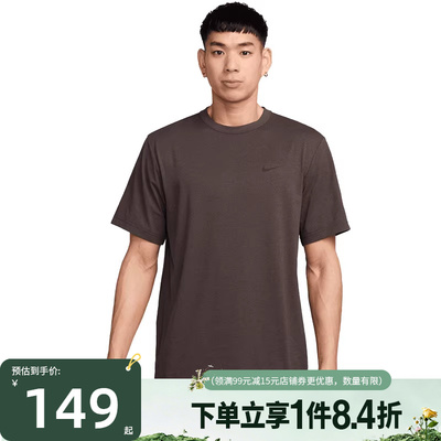 nike耐克运动训练休闲T恤