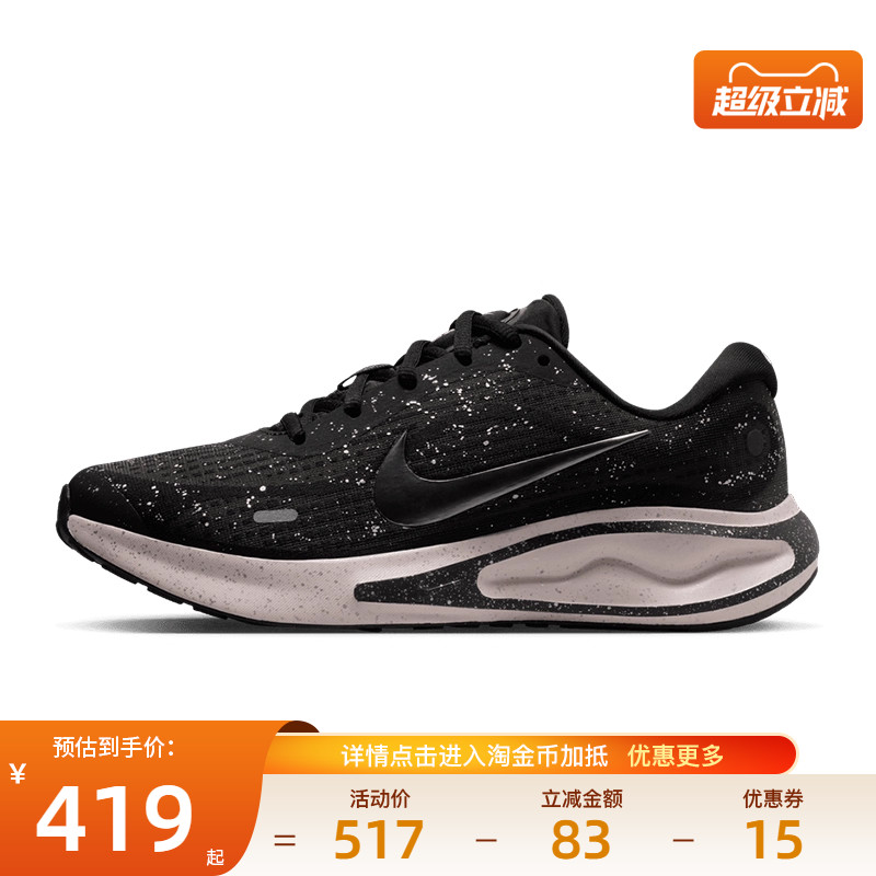 nike耐克运动训练跑步鞋