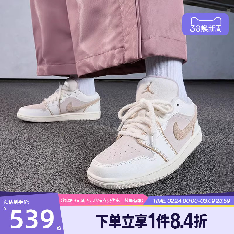盛世长运nike耐克春季女鞋AJ1运动休闲鞋篮球鞋HV4268-120