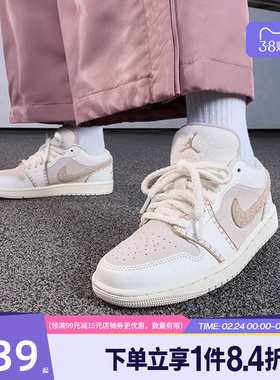 盛世长运nike耐克春季女鞋AJ1运动休闲鞋篮球鞋HV4268-120