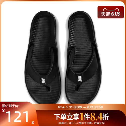 nike耐克运动鞋休闲拖鞋
