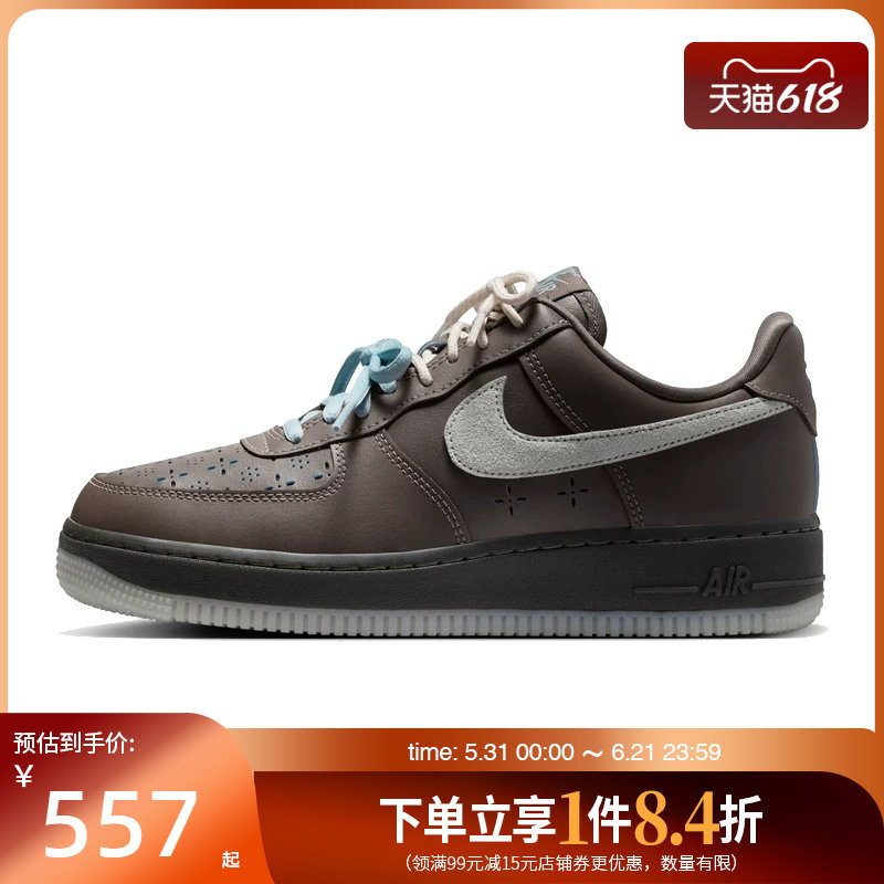 盛世长运nike耐克夏季女鞋AF1空军一号运动休闲鞋板鞋IR5690-256