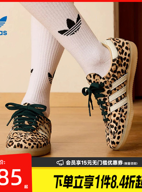 盛世长运阿迪达斯三叶草春季女鞋SAMBA OG运动鞋休闲鞋KI6674