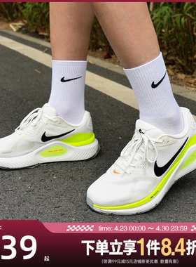 盛世长运nike耐克春季男鞋STRUCTURE 26运动鞋跑步鞋HJ1102-103