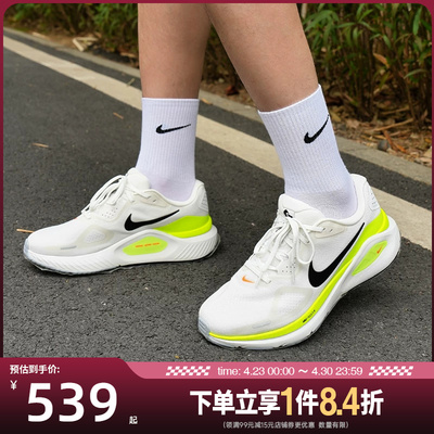 nike耐克运动训练跑步鞋