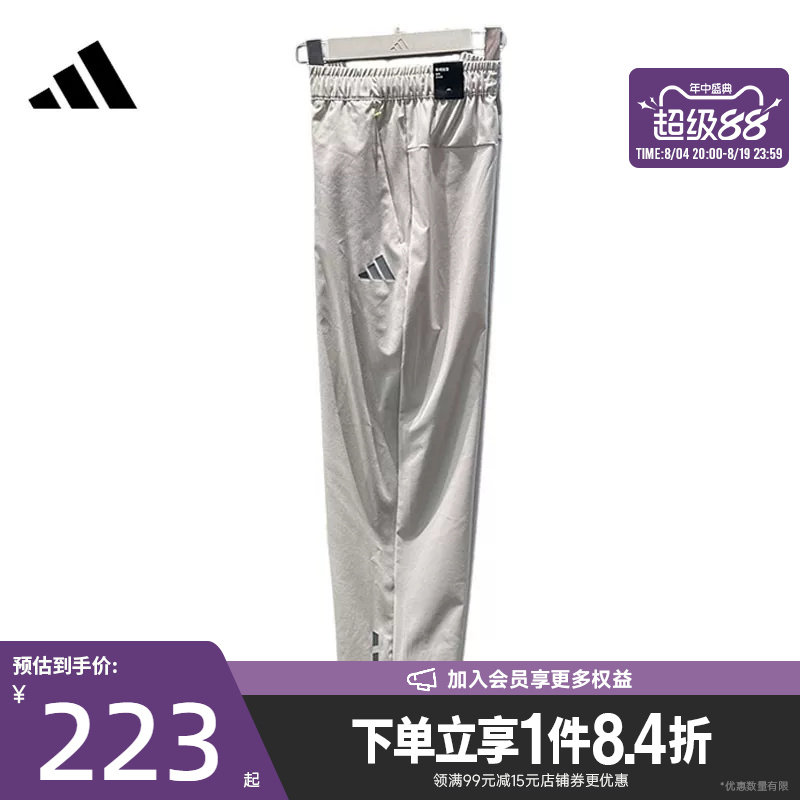 阿迪达斯运动休闲长裤