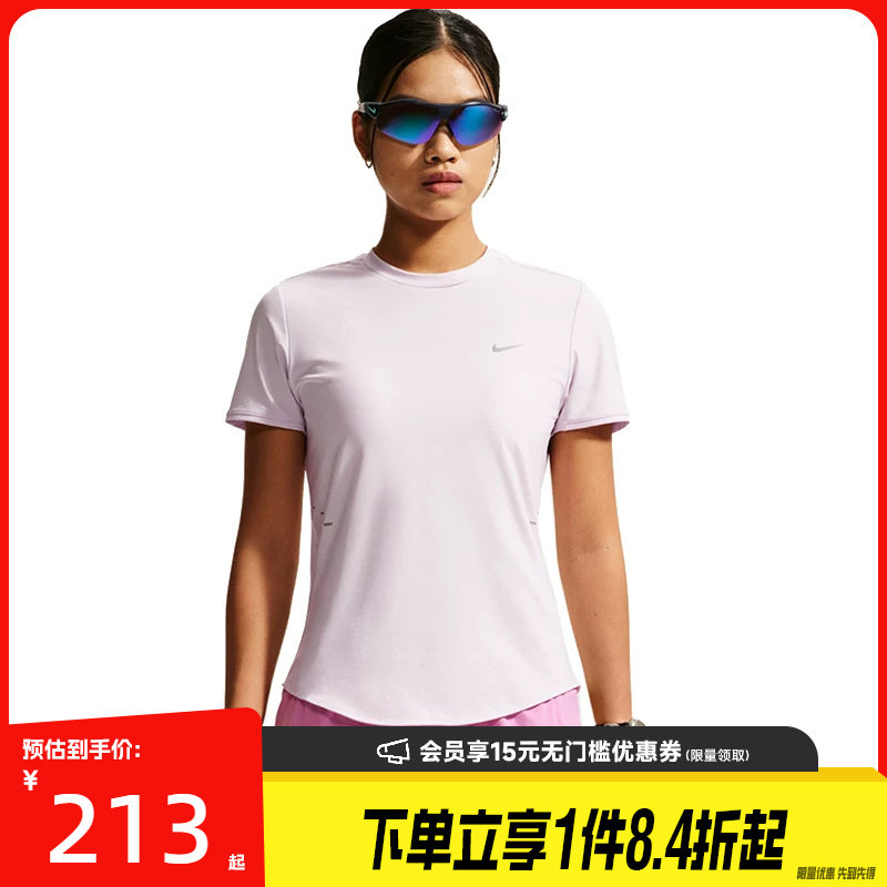 nike耐克运动训练休闲T恤