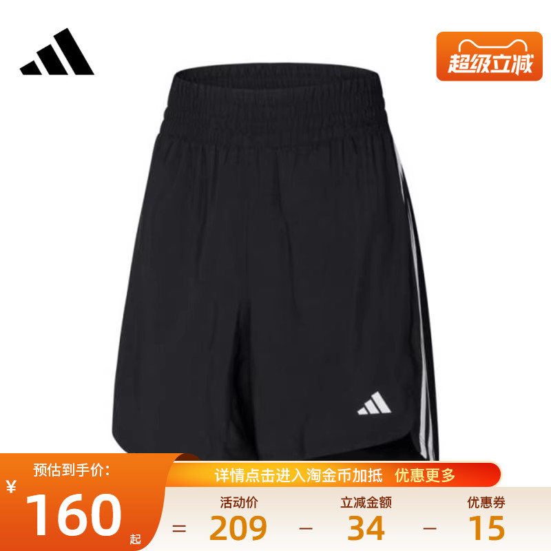 阿迪达斯运动休闲短裤