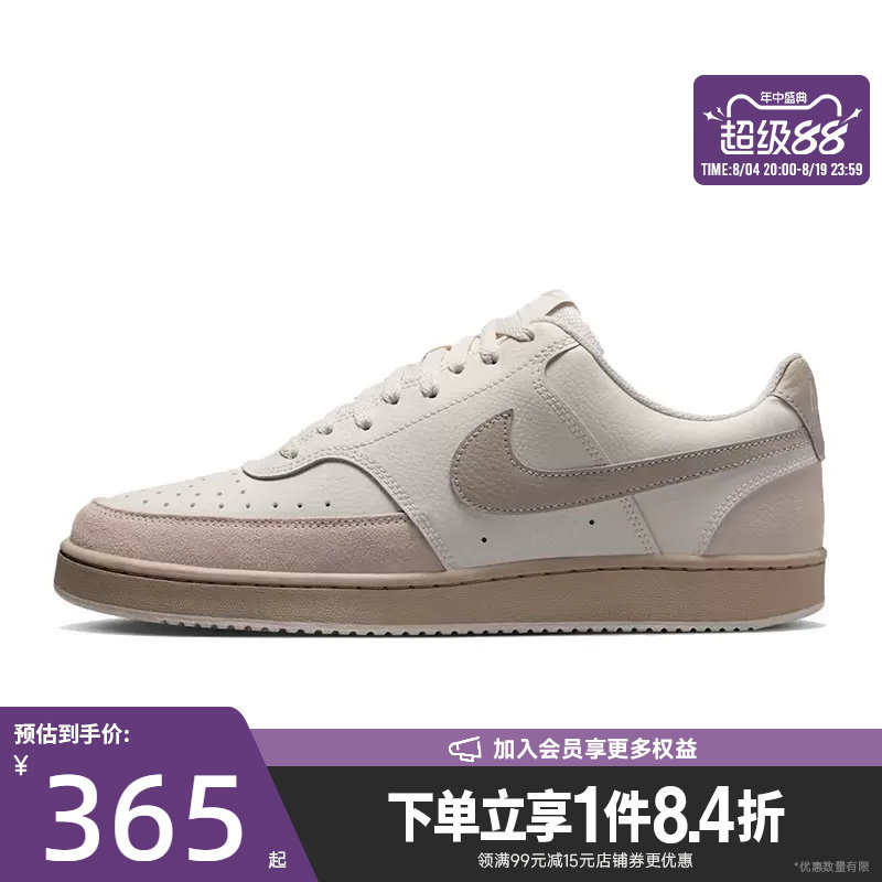 盛世长运nike耐克男COURT VISION LO SUEDE运动休闲鞋IO0461-001