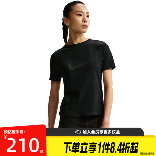 nike耐克运动训练休闲T恤