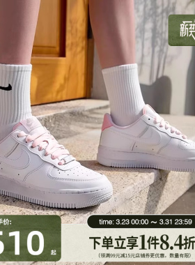 盛世长运nike耐克春季女鞋AF1空军一号休闲板鞋HV4403-601