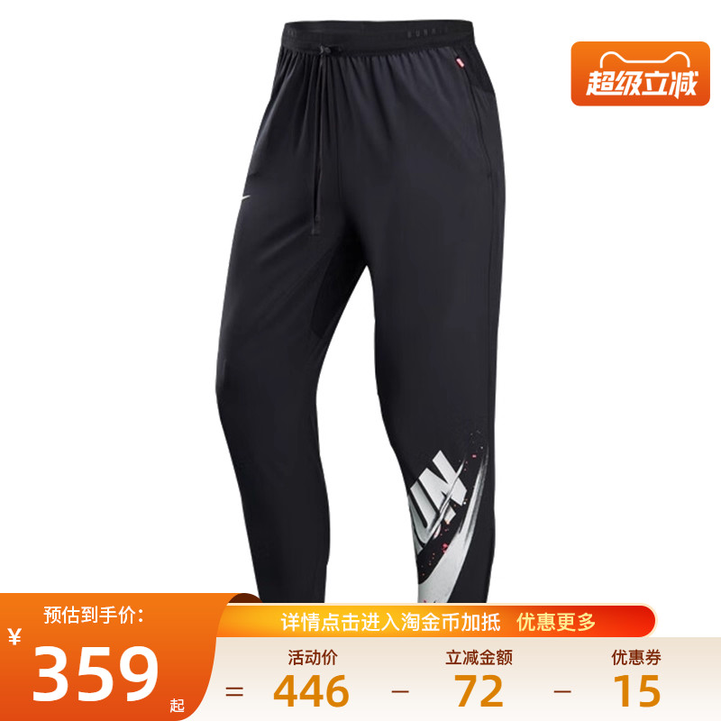 nike耐克运动休闲长裤