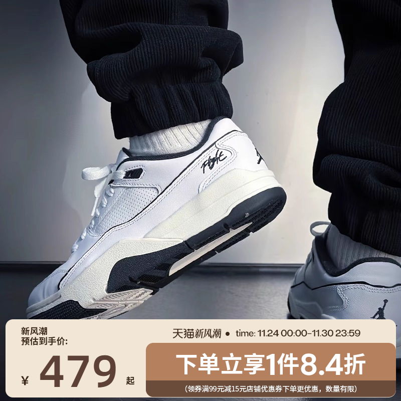 nike耐克运动鞋休闲鞋