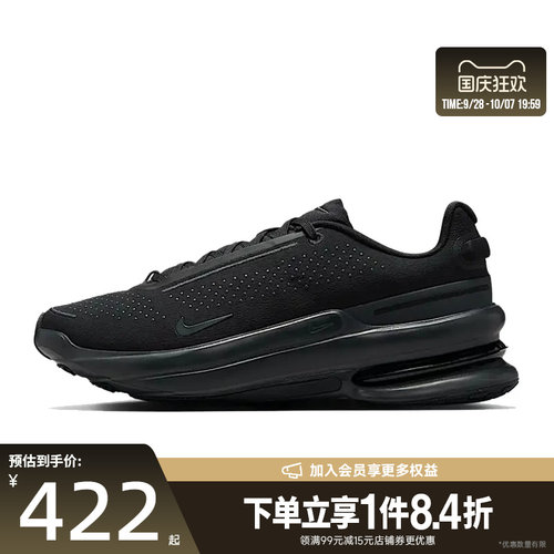 nike耐克运动训练跑步鞋