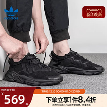 adidas阿迪达斯官网三叶草男女鞋OZWEEGO运动鞋休闲鞋EE6999