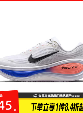 盛世长运nike耐克夏季男鞋VOMERO PLUS运动鞋跑步鞋HV8150-108
