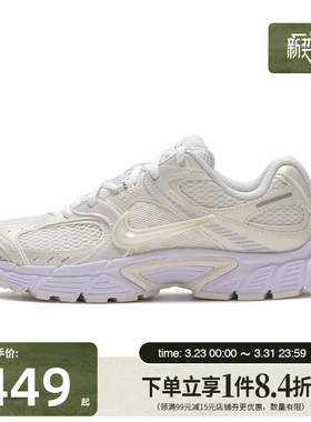 盛世长运nike耐克女鞋V5 RNR运动鞋训练跑步鞋IH6355-047