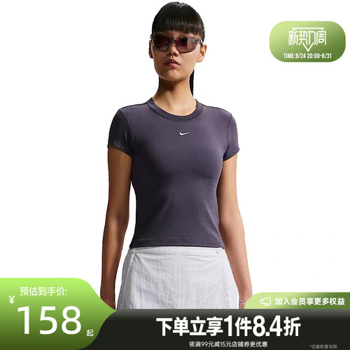 nike耐克运动训练休闲T恤