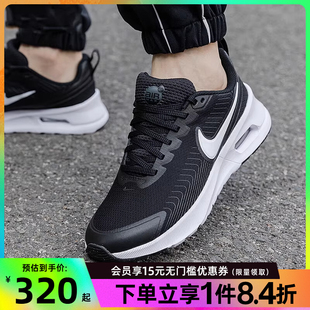 训练跑步鞋 MAX NUAXIS运动鞋 001 FD4329 男鞋 nike耐克夏季 AIR