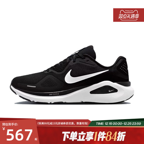 nike耐克运动训练跑步鞋