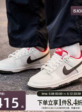盛世长运nike耐克春季大童鞋DUNK运动鞋休闲鞋板鞋IQ9793-020