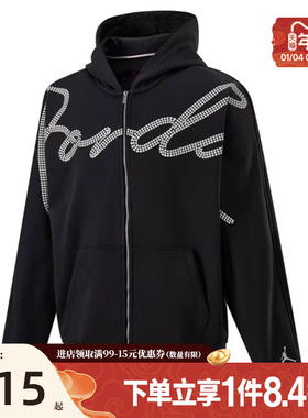 盛世长运nike耐克春季男子JORDAN运动休闲夹克外套HF9296-045