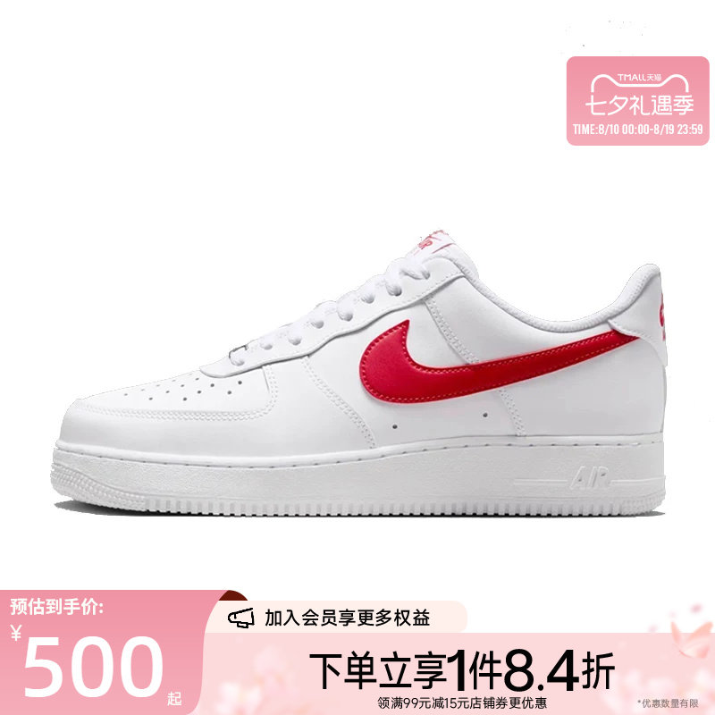 nike耐克运动鞋休闲鞋